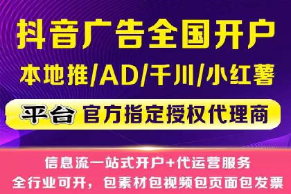 竞价SEM托管全解析：如何实现精准营销