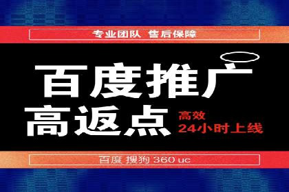 某品牌SEM广告投放的优化过程与效果