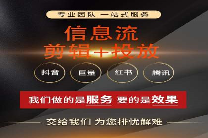 抖音信息流广告案例：爆款广告制作指南
